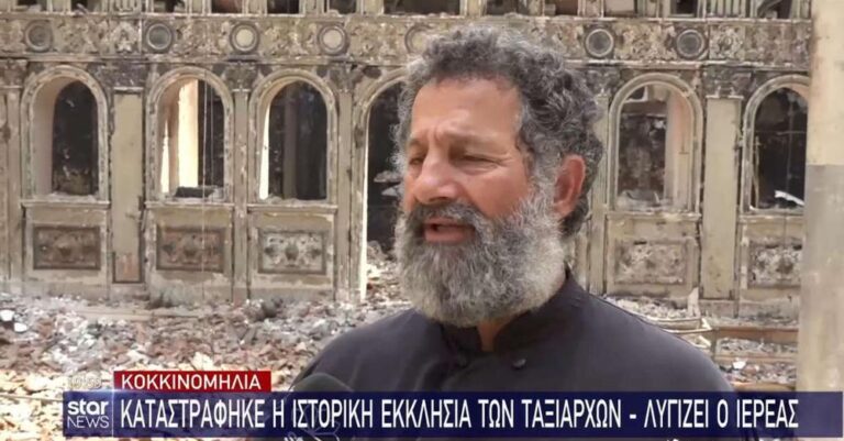 Κοκκινομηλιά Ευβοίας: Καταστράφηκε εκκλησία – Λυγίζει ο Ιερέας, σώθηκαν 5 εικόνες