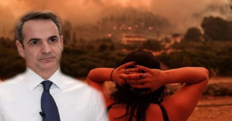 Σκοτεινή συνομωσία ανεμβολίαστων πίσω από τις πυρκαγιές αποκάλυψε ο πρωθυπουργός