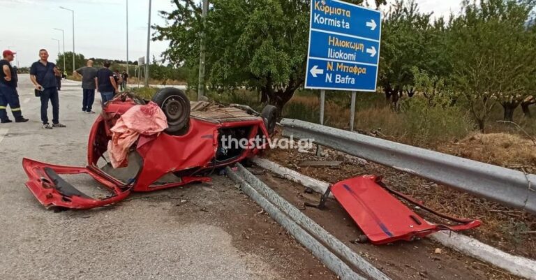 Σέρρες: Πολύνεκρο τροχαίο στη Νέα Μπάφρα- Τρεις νεκροί και τέσσερις τραυματίες