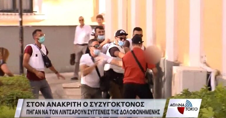 εικόνα Δάφνη: Μπουνιές και κλωτσιές από συγγενείς της άτυχης 31χρονης στον συζυγοκτόνο στην Ευελπίδων