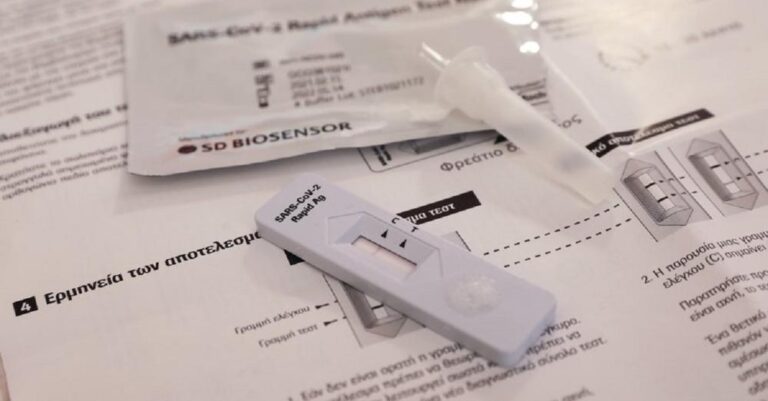 Εξαφανίζονται από προσώπου γης τα self test