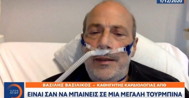 Καθηγητής Βασίλης Βασιλικός για κορωνοϊό: «Σαν να μπαίνεις σε τουρμπίνα» –