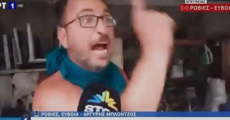 «Πάγωσαν» στην ΕΡΤ από το ξέσπασμα πολίτη κατά του πρωθυπουργού
