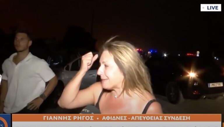 Αγανακτισμένη κάτοικος στις Αφίδνες: «Καήκαμε, γ@μω την τρέλα μου – Ήταν στα 2 μέτρα, δεν ήλθε κανείς»
