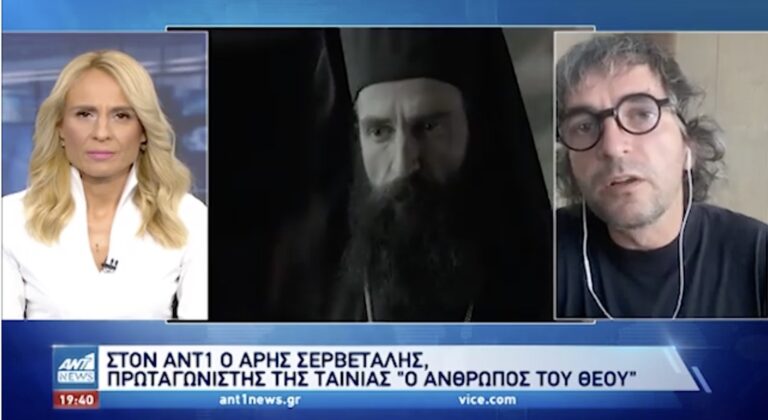 «Ο άνθρωπος του Θεού»: Ο Σερβετάλης μίλησε για την ταινία αλλά και το έργο του Άγιου Νεκτάριου