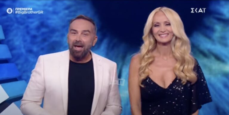 Big Brother: Η λαμπερή πρεμιέρα με τον Γρηγόρη Γκουντάρα και τη Ναταλί Κάκκαβα