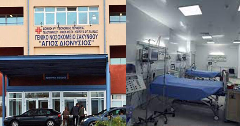 Πέθανε από κορονoϊό 77χρονος εμβολιασμένος στη Ζάκυνθο