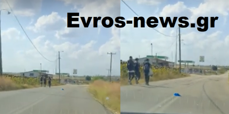 Έφτασαν οι πρώτοι Αφγανοί: Περπατούν μέρα μεσημέρι στον δρόμο Διδυμοτείχου-Μεταξάδων