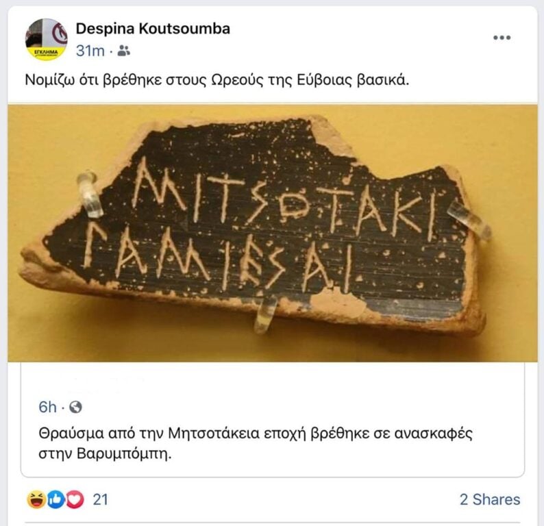 whatsapp image 2021 08 08 at 19 02 20 1