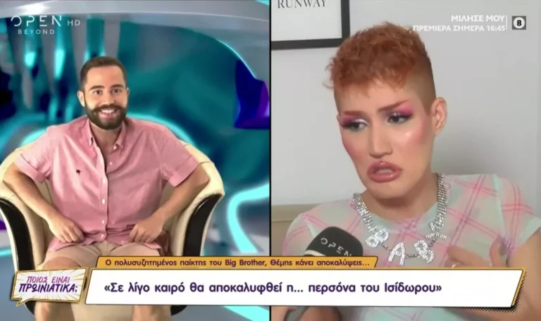 Ο Θέμης Κανέλλος ξεμπροστιάζει τον Ισίδωρο του Big Brother: «Θα αποκαλυφθεί η περσόνα του θεούσα – Δεν είχε αυτή τη γλυκιά φωνούλα»