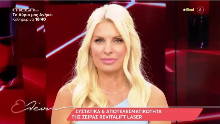 Μενεγάκη: Θαυμάστρια τής τηλεφώνησε και άρχισε να κλαίει! «Δεν θέλω δώρο, μου φτάνει που μιλήσαμε»