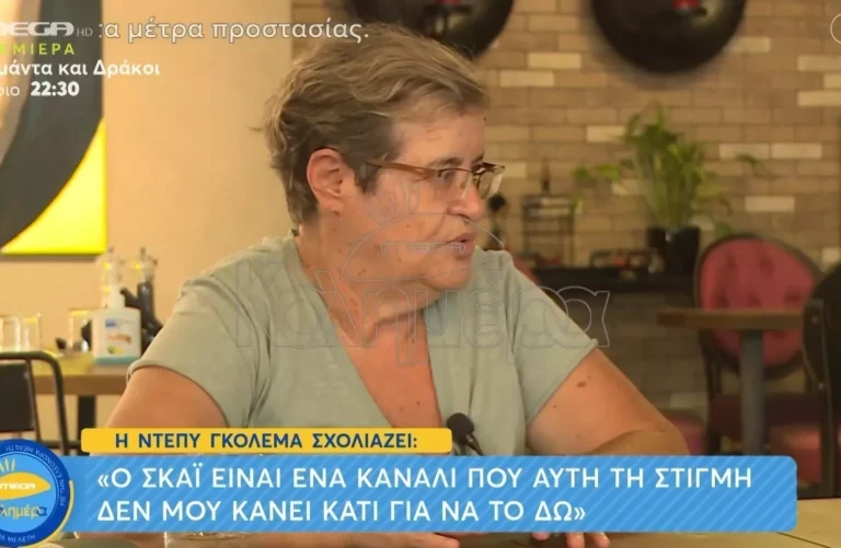 Ντέπυ Γκολεμά: Τα «έχωσε χοντρά» σε Bachelor και Big Brother – Αισχρό ριάλιτι – Η ντροπή της γυναίκας