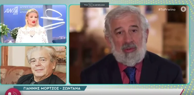 Φαίη Σκορδά: Άφωνη με όσα είπε ο Γιάννης Μόρτζος στο Πρωινό για τις καταγγελίες και τον Πέτρο Φιλιππίδη