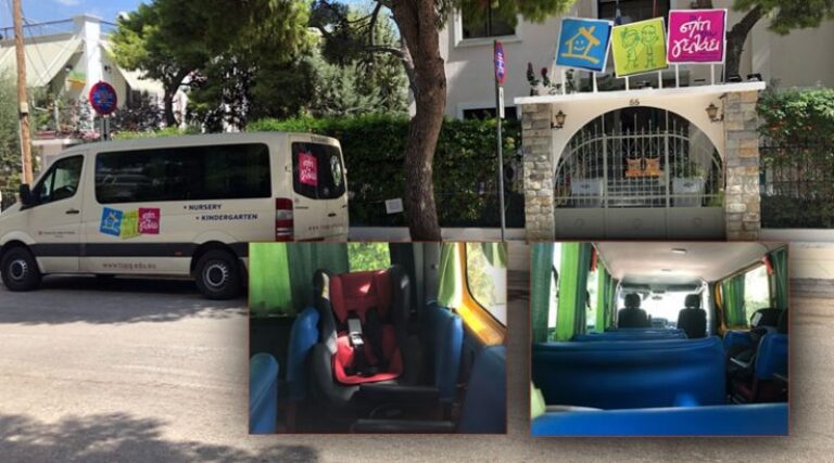 Βάρκιζα: Ξέχασαν 2 ετών νήπιο σε σχολικό λεωφορείο για 4 ώρες