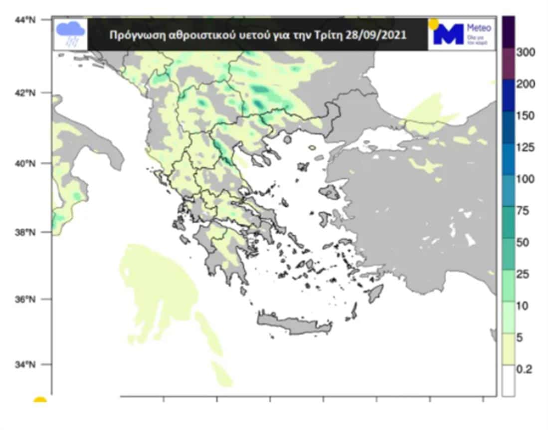 Καιρός - πτώση θερμοκρασίας