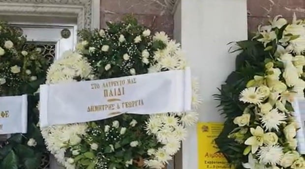 Το στεφάνι των γονιών του Mad Clip