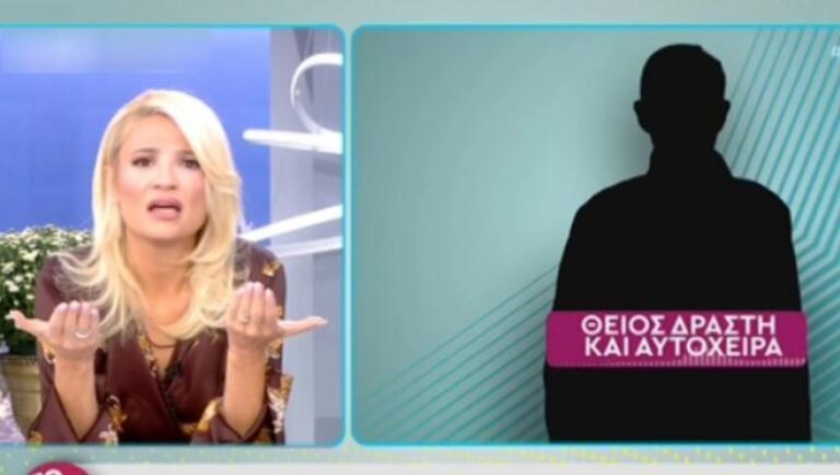Ο θείος του γυναικοκτόνου είπε «δεν είστε όλες θύματα» και η Σκορδά εξερράγη: «Να τον πιάσει η αστυνομία»