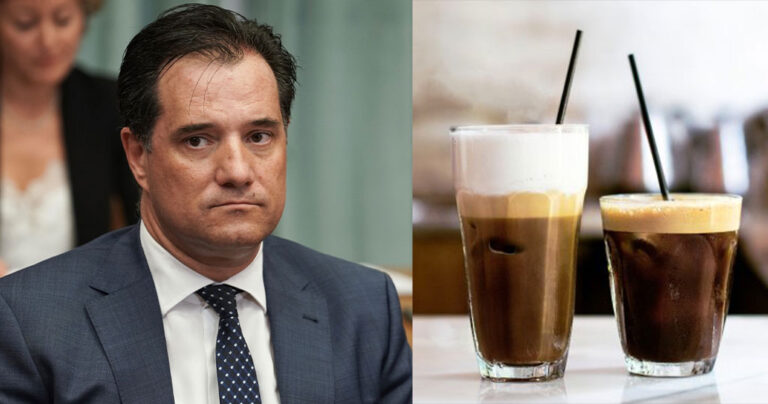 Άδωνις Γεωργιάδης: «Ο καφές θα φτάσει στα 5 ευρώ»