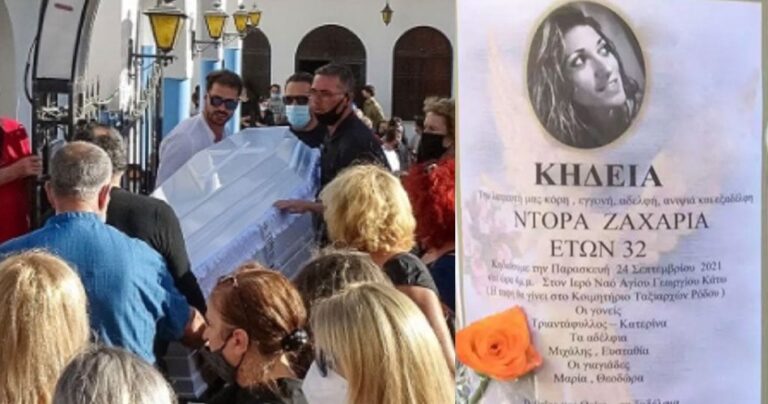 Ρόδος: Η κηδεία της Ντόρας που δολοφονήθηκε από τον πρώην σύντροφο της