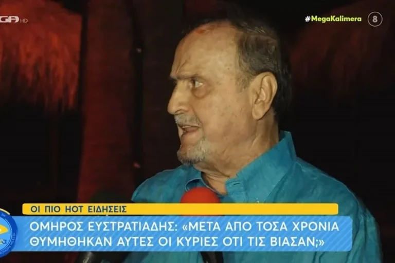 Όμηρος Ευστρατιάδης: «Τώρα θυμήθηκαν πως τις βίασαν; Έβαλαν φυλακή τον Πέτρο, είναι απαράδεκτο»