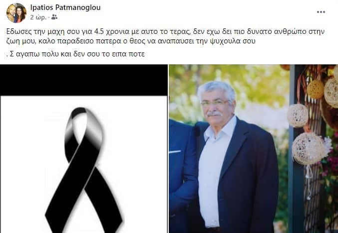 ipatios 1 2 1