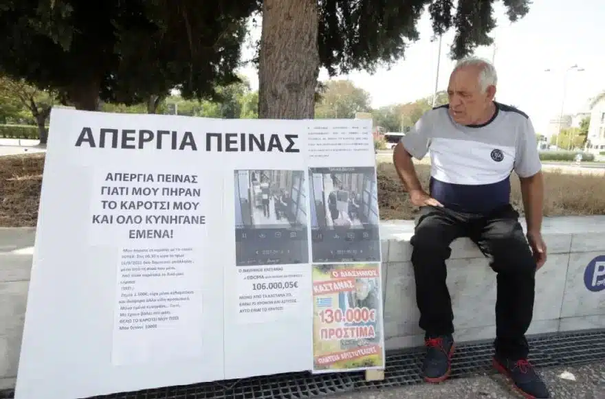 Η δημοτική αστυνομία τα έβαλε με έναν καστανά: «Μου πήραν το καρότσι με το οποίο ζούσα» 1 kastanasdeth65