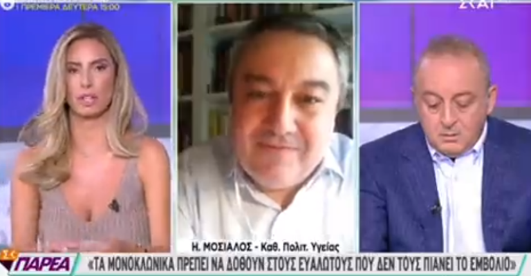 «Δεν θα δώσουμε μονοκλωνικά αντισώματα σε αυτούς που αρνούνται να εμβολιαστούν»