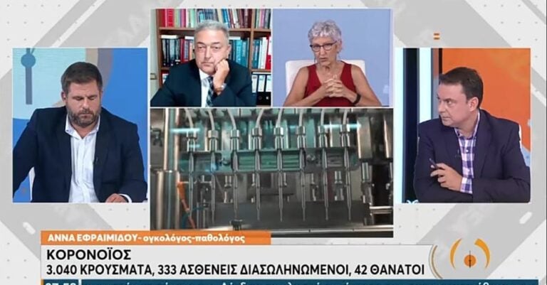 Βασιλακόπουλος: «Θα ήθελα να σας πω ότι δούλευα στη μονάδα του Ευαγγελισμού άπειρα χρόνια»