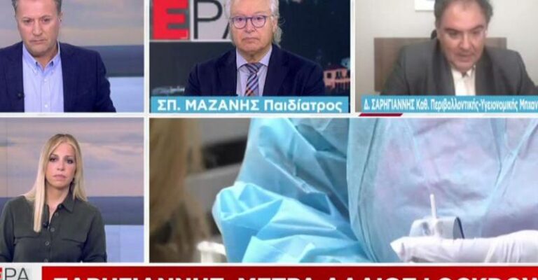 «Βόμβα» Σαρηγιάννη: «12.000 κρούσματα σε μαθητές μέχρι τέλος του έτους»