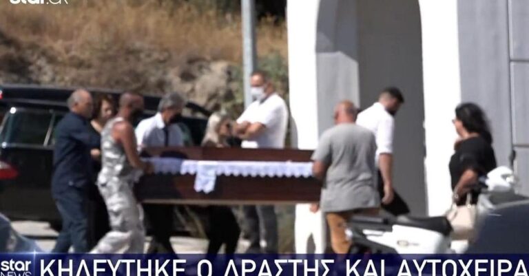 Δολοφονία στη Ρόδο – Η κηδεία του 40χρονου δράστη – Οι δηλώσεις φίλων του και συγγενών