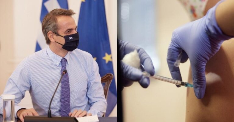 «Δωράκι» στους 15-17 ετοιμάζει ο Μητσοτάκης για το εμβόλιο: Σενάρια ότι θα ανακοινωθεί στη ΔΕΘ