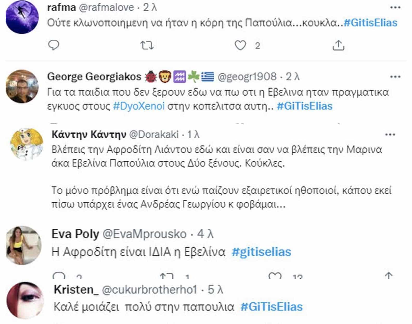 screenshot 2021 09 02 at 00.24.18