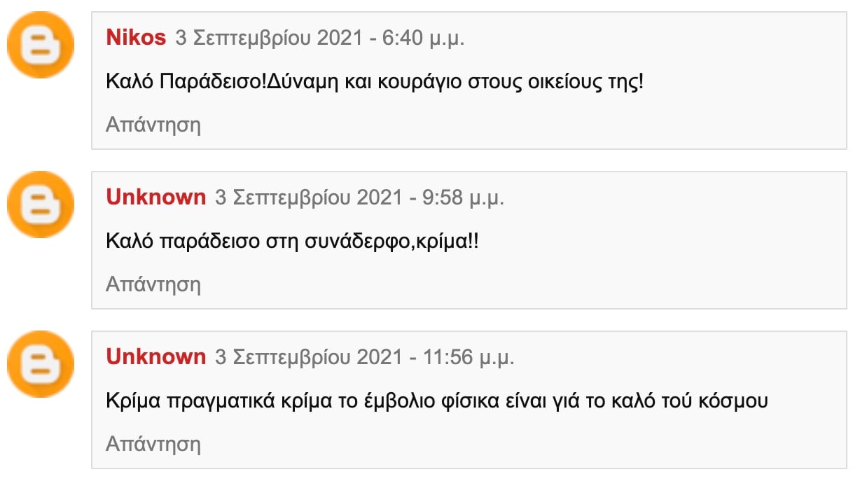 screenshot 2021 09 04 at 00.13.10