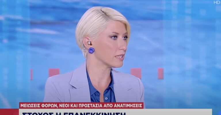 Κοσιώνη: «Λογικό να θέλει ο πρωθυπουργός να κάνει έκπληξη στους πολίτες»