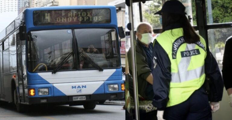 Έφαγε πρόστιμο 84 ευρώ και καλείται να πληρώσεις 1.491,84 ευρώ