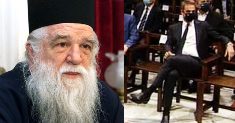 Ανοιχτή επιστολή Αμβροσίου στον Μητσοτάκη: «Ασεβέστατε, Κύριε Πρωθυπουργέ!»