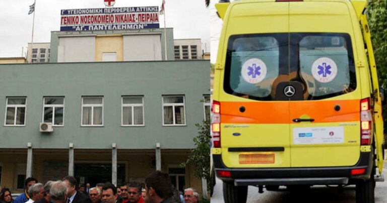 Σοκ στη Νίκαια: 60χρονος τραυμάτισε την πεθερά του με καυστικό υγρό