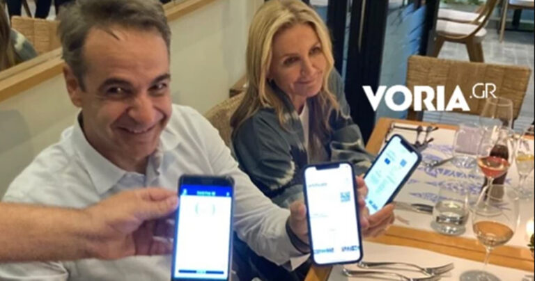 Θεσσαλονίκη: Η στιγμή που «τσεκάρουν» το πιστοποιητικό εμβολιασμού Κυριάκου Μητσοτάκη και Μαρέβας σε γνωστό εστιατόριο