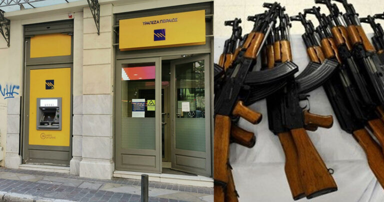 Ληστεία με καλάσνικοφ σε κατάστημα τράπεζας Πειραιώς στο κέντρο της Αθήνας