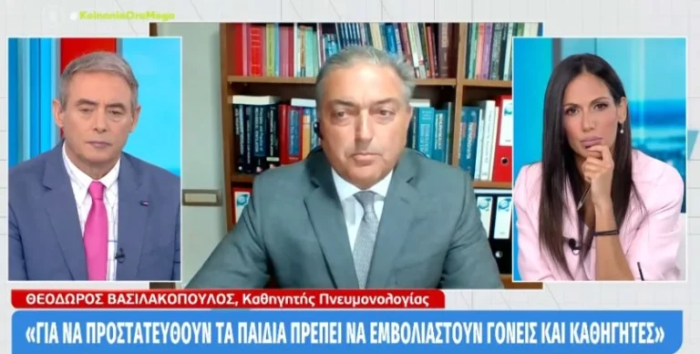 Βασιλακόπουλος: «Να κάνουν το εμβόλιο ανεπιφύλαχτα τα παιδιά άνω των 12 ετών»