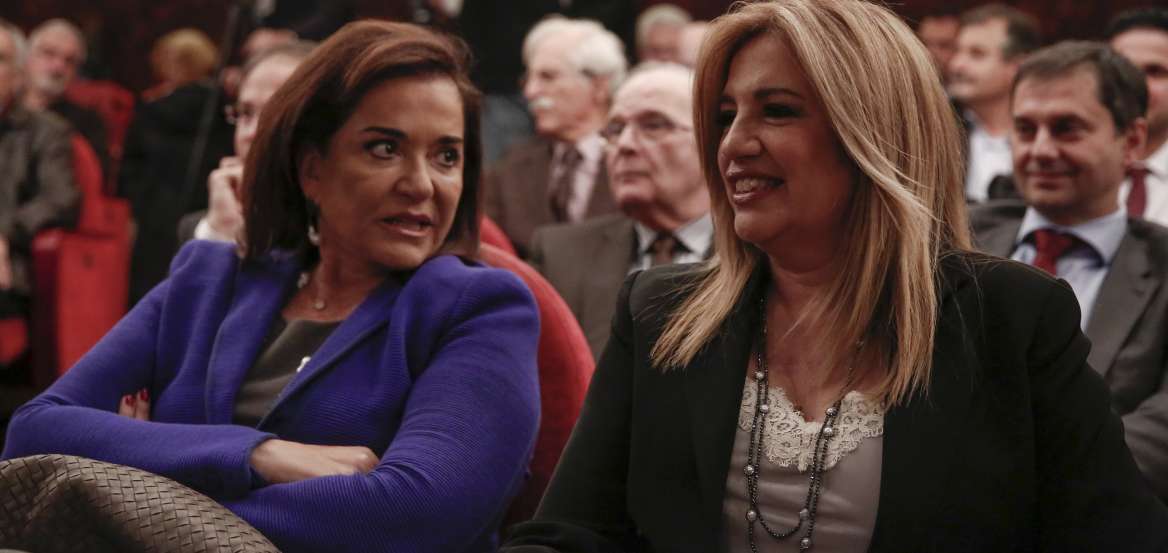 Γιατί είμαστε τόσο σκατόψυχοι; 2 211020125729 nt 3