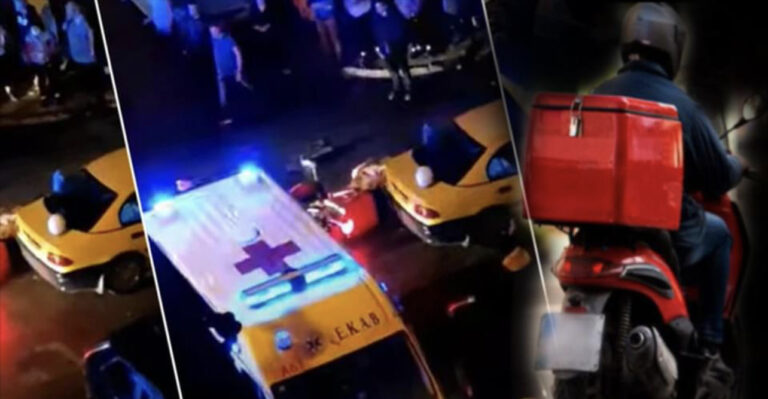 «Αόρατος φτωχοδιάβολος» ο 18χρονος ντελιβεράς που σκοτώθηκε στην Καλλιθέα – Αλλοδαπός, ανασφάλιστος, ανέστιος και μόνος, στα αζήτητα