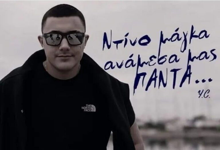 Μεσολόγγι: «Έφυγε» μέσα σε μια βδομάδα ο 16χρονος Ντίνος – Οι γονείς του δώρισαν τα όργανά του δίνοντας ζωή σε 7 ανθρώπους