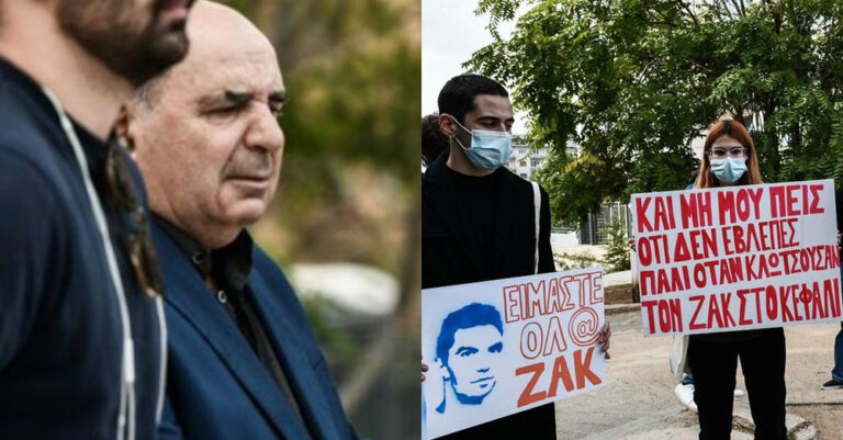 Δίκη Ζακ Κωστόπουλου: «Ο γιος μου δεν ήταν περιθωριακός, κατέθεσε ο πατέρας»