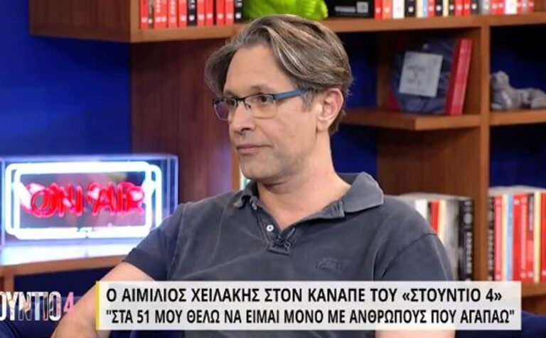 Συγκινεί ο Αιμίλιος Χειλάκης: Αφαίρεσε όγκο από το κεφάλι του και κινδύνεψε η ζωή του