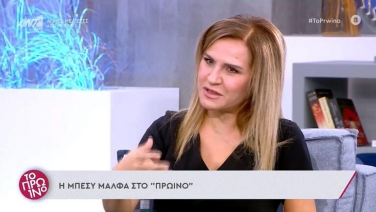 Άστραψε και βρόντηξε: Ευθεία επίθεση Μπέσσυς Μάλφα στον Λιάγκα on air