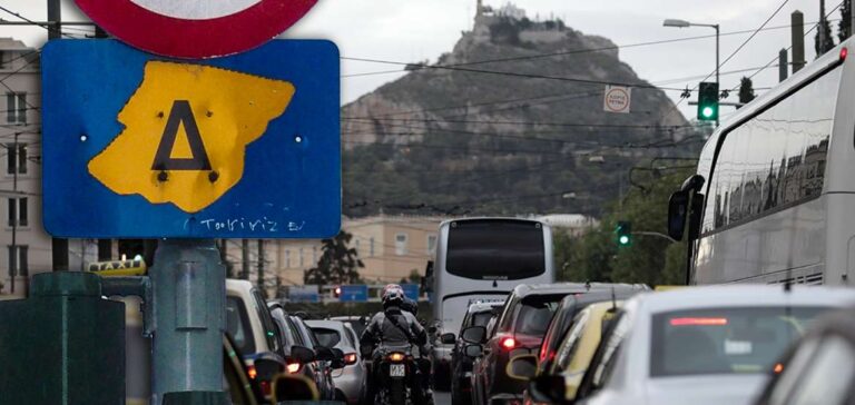 Στο τραπέζι τα διόδια στο κέντρο της Αθήνας!