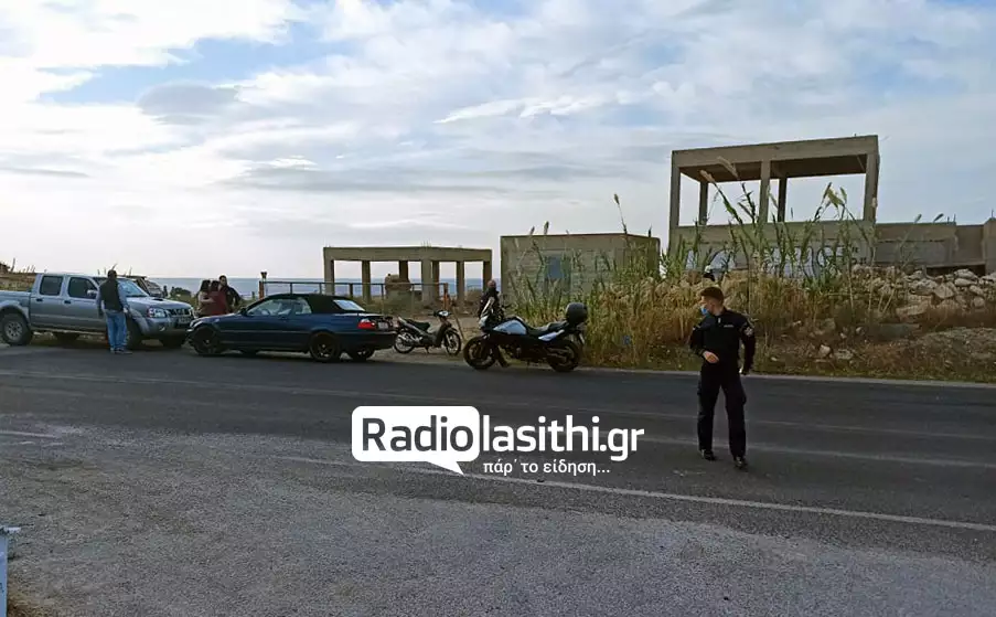 dolofonia 3 radiolasithi