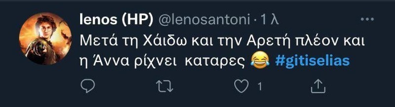 gi tis elias twitter anna