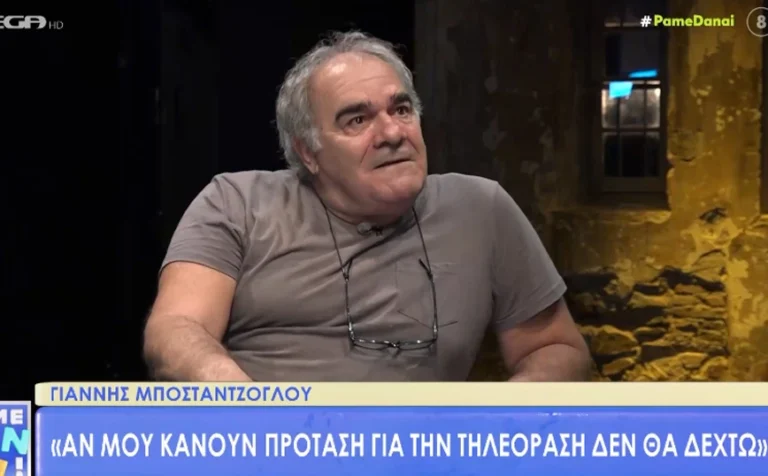 Μποσταντζόγλου: «Τέτοιο ξεφτιλίκι δεν το περίμενα – Τον πήγα με κλωτσιές και μπουνιές στο σπίτι»